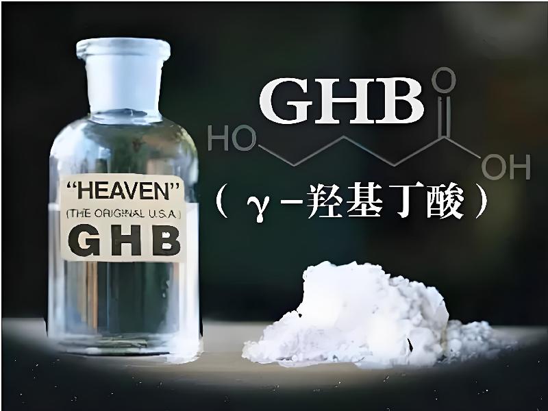 正品迷催水8998-osB4型号